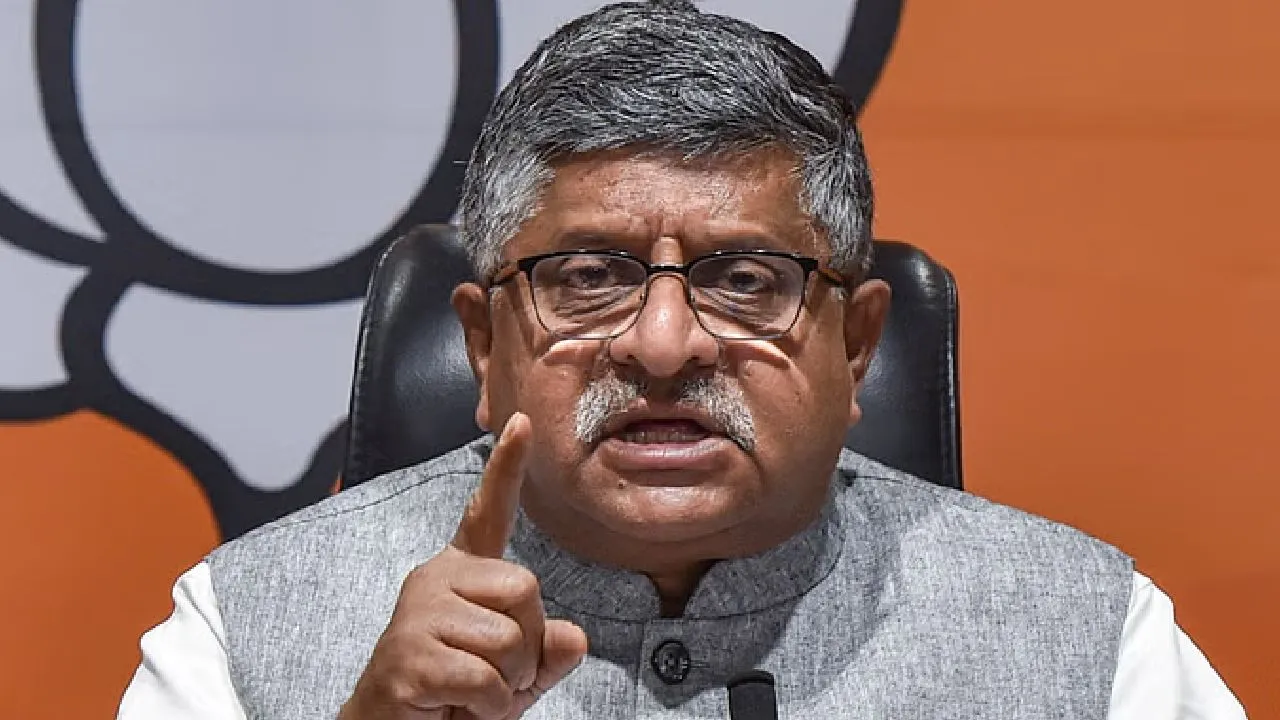 Waqf Amendment Bill: ಯಾವುದೇ ಮಸೀದಿ ಟಚ್‌ ಮಾಡಲ್ಲ... ವಕ್ಫ್‌ ಮಸೂದೆ ಬಗ್ಗೆ ರವಿ ಶಂಕರ್‌ ಪ್ರಸಾದ್‌ ಸ್ಪಷ್ಟನೆ