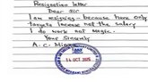 ನೌಕರನ ರಾಜೀನಾಮೆ ಪತ್ರದ ಪೋಸ್ಟ್ ವೈರಲ್; ಬಾಸ್‌ ಫುಲ್‌ ಶಾಕ್