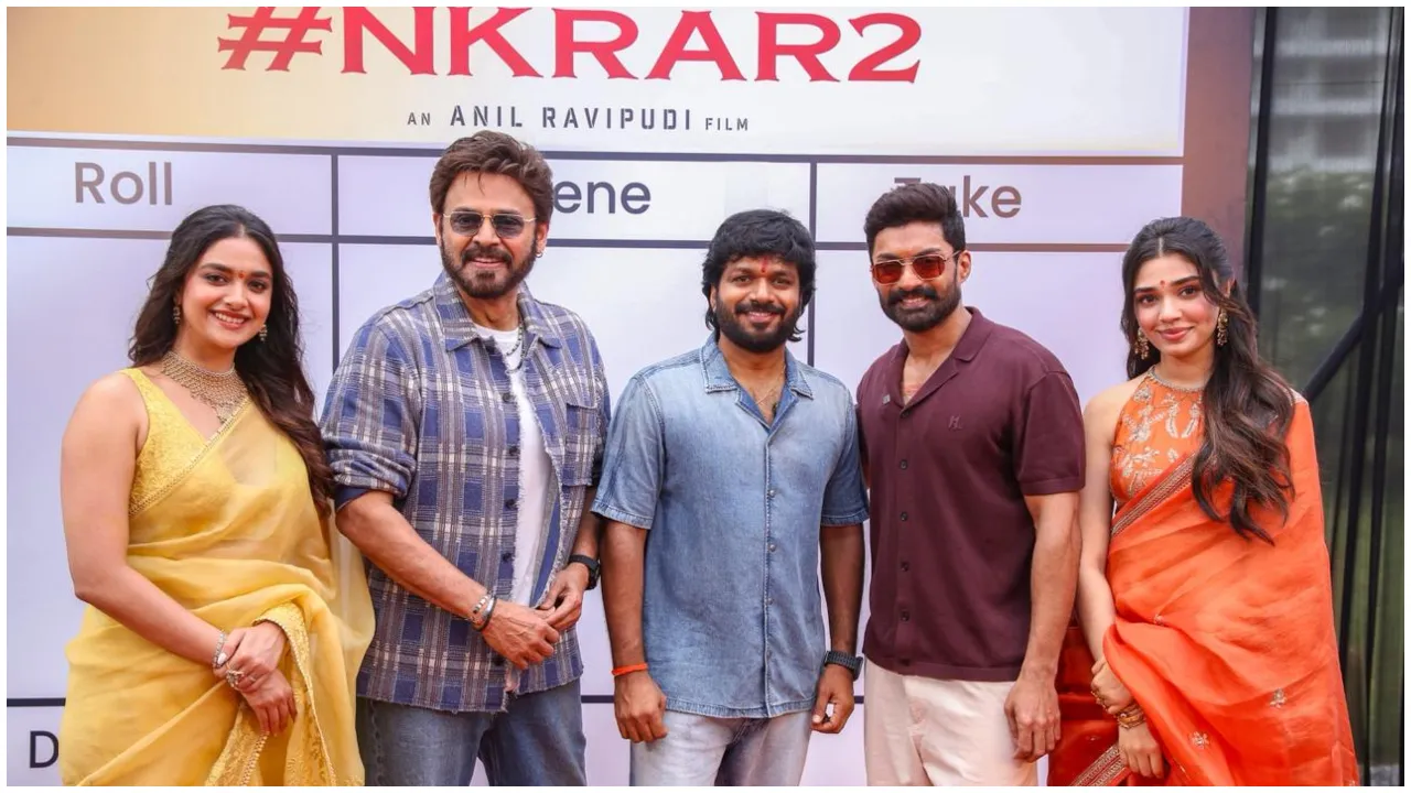 Photos: ʻವಿಕ್ಟರಿʼ ವೆಂಕಟೇಶ್ - ನಂದಮೂರಿ ಕಲ್ಯಾಣ್ ರಾಮ್ ಹೊಸ ಸಿನಿಮಾಗೆ ಮುಹೂರ್ತ; ನಾಯಕಿಯರಾಗಿ ಕೀರ್ತಿ‌ ಸುರೇಶ್ - ಕೃತಿ ಶೆಟ್ಟಿ - Image 5