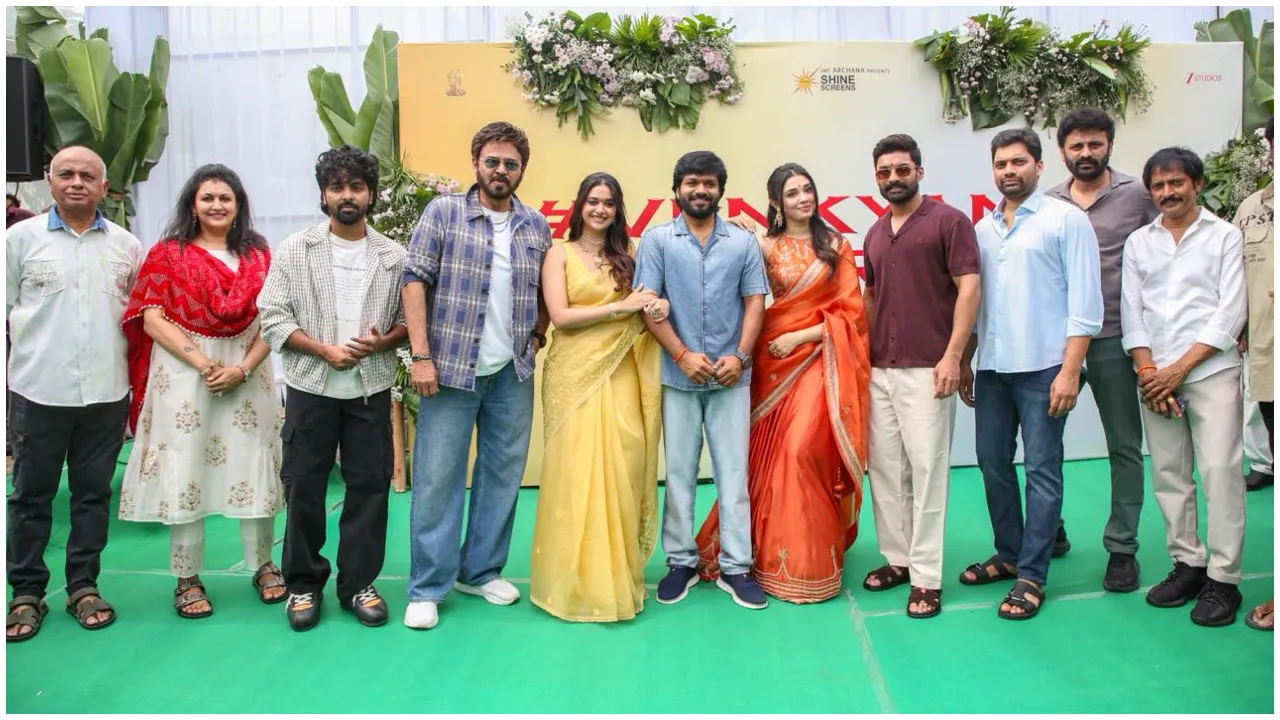 Photos: ʻವಿಕ್ಟರಿʼ ವೆಂಕಟೇಶ್ - ನಂದಮೂರಿ ಕಲ್ಯಾಣ್ ರಾಮ್ ಹೊಸ ಸಿನಿಮಾಗೆ ಮುಹೂರ್ತ; ನಾಯಕಿಯರಾಗಿ ಕೀರ್ತಿ‌ ಸುರೇಶ್ - ಕೃತಿ ಶೆಟ್ಟಿ - Image 7