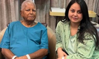 ಆರ್‌ಜೆಡಿ ಸೋಲಿನ ಬಳಿಕ ಕುಟುಂಬ ತೊರೆದ ರೋಹಿಣಿ