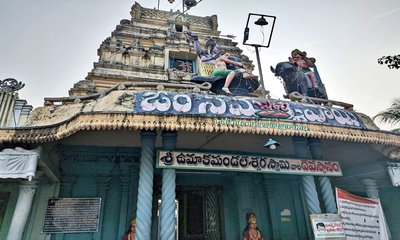 ಎದುರುಬದುರಾಗಿರುವ ದೇವಾಲಯಗಳು