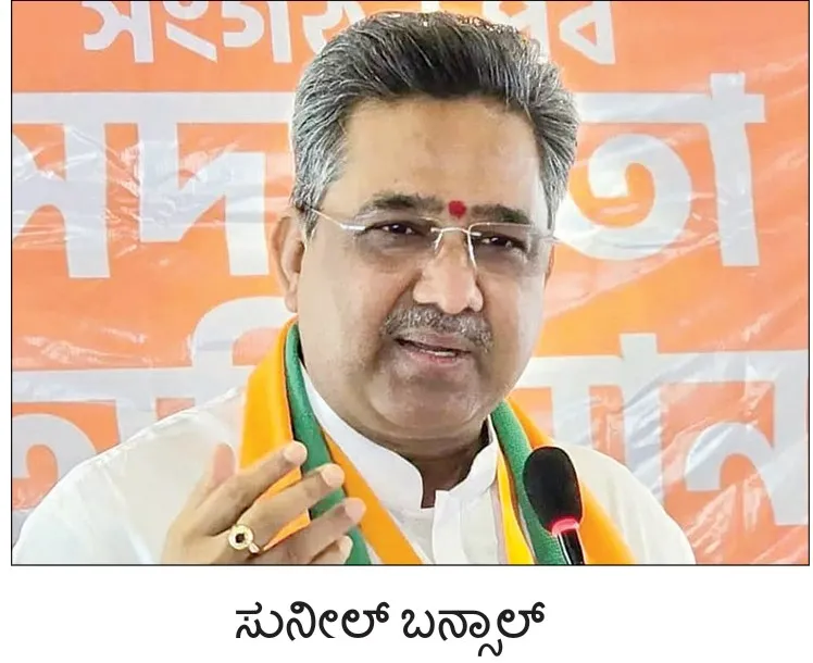 ಸು