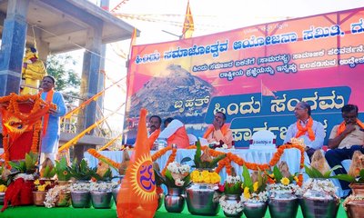 ಜಾತಿ, ಪಕ್ಷ ಭೇದವಿಲ್ಲದೇ ಹಿಂದೂಗಳು ಸಂಘಟಿತರಾಗಬೇಕಾಗಿದೆ