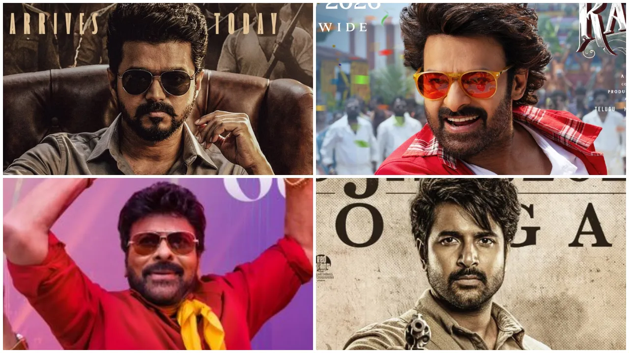 2026ರ ಸಂಕ್ರಾಂತಿಗೆ ದಕ್ಷಿಣ ಭಾರತದಲ್ಲಿ ಸಿನಿಮಾ ಹಬ್ಬ; ಒಂದು ವಾರದಲ್ಲಿ 7 ಸಿನಿಮಾಗಳು ತೆರೆಗೆ, ನಿಮ್ಮ ಆಯ್ಕೆ ಯಾವುದು?