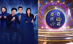 Zee5ನಲ್ಲಿ ಒಂದು ದಿನ ಮೊದಲೇ ಲೈವ್ ಆಗಲಿದೆ ಸರಿಗಮಪ ಫಿನಾಲೆ