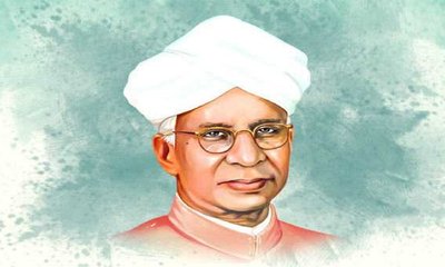 138 ನೇ ಜಯಂತಿ ಅಂಗವಾಗಿ ಅದ್ದೂರಿ ಶಿಕ್ಷಕರ ದಿನಾಚರಣೆ