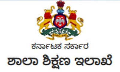 ಖಾಸಗಿ ಶಾಲೆಗಳಲ್ಲಿ ಪ್ರವೇಶ ಶುಲ್ಕದ ವಿವರ ಪ್ರಕಟಿಸಿ