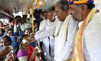 ಶಕ್ತಿ ಯೋಜನೆಗೆ 2 ವರ್ಷ ಭರ್ತಿ, ಮಹಿಳೆಯರಿಂದ 475 ಕೋಟಿ ಬಾರಿ ಪ್ರಯಾಣ!