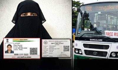 ಬುರ್ಖಾಧಾರಿ ಮಹಿಳೆ, ಆಧಾರ್‌ನ ಹೆಸರು ಲಕ್ಷ್ಮಮ್ಮ! ಕಂಡಕ್ಟರ್‌ ಕಕ್ಕಾಬಿಕ್ಕಿ