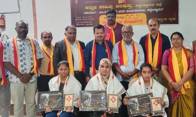 ಭಾಷೆ ಸಾಹಿತ್ಯ ಸಂಸ್ಕೃತಿ ಬೆಳವಣಿಗೆಗೆ ಸಾಂಸ್ಥಿಕ ಚೌಕಟ್ಟಿನ ಪ್ರತಿರೂಪ ಕಸಾಪ