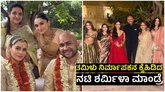ಜೈಪುರದಲ್ಲಿ ಅದ್ದೂರಿಯಾಗಿ ನಡೆಯಿತು ನಟಿ ಶರ್ಮಿಳಾ ಮಾಂಡ್ರೆ ಮದುವೆ
