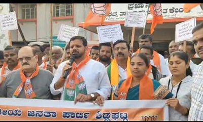 ಸಂವಿಧಾನ ನೀಡಿದ ಸ್ವಾತಂತ್ರ್ಯವನ್ನು ಕೈ ಸರ್ಕಾರ ಕಿತ್ತುಕೊಳ್ಳುತ್ತಿದೆ....