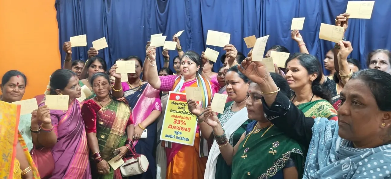 Soumya Reddy: ಬಿಜೆಪಿ ಹುನ್ನಾರದಿಂದಾಗಿ ನಾರೀ ವಂದನಾ ಮಸೂದೆಗೆ ಸೋಲಾಗಿದೆ ಕಾಂಗ್ರೆಸ್‌ನಿಂದಲ್ಲ: ಸೌಮ್ಯ ರೆಡ್ಡಿ ಹೇಳಿಕೆ