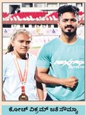 ಏಷ್ಯಾಡ್‌ನಲ್ಲಿ ಸ್ವರ್ಣ ಗೆದ್ದ ಕರ್ನಾಟಕದ ಸೌಮ್ಯಾ
