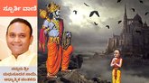 ದೇವರು ಎಲ್ಲ ಕಡೆಗೆ ಇದ್ದರೂ ನಿಮಗೇಕೆ ಸಿಗುತ್ತಿಲ್ಲ?