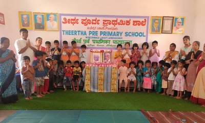ತೀರ್ಥಶಾಲೆಯಲ್ಲಿ ಡಾ.ಮಾಸ್ತಿ ಮತ್ತು ಡಾ.ಎಚ್.ನರಸಿಂಹಯ್ಯ ಜಯಂತಿ