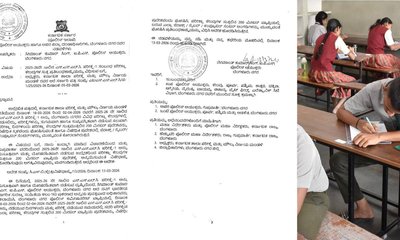 ಮಾ.18ರಿಂದ SSLC ಪರೀಕ್ಷೆ: ಬೆಂಗಳೂರಿನ ಪರೀಕ್ಷಾ ಕೇಂದ್ರ ಸುತ್ತ ನಿಷೇಧಾಜ್ಞೆ
