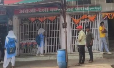 ಯೂನಿಫಾರ್ಮ್‌ನಲ್ಲೇ ಹೋಗಿ ಮದ್ಯ ಖರೀದಿಸಿದ ಬಾಲಕಿಯರು!