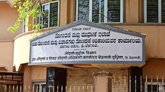 ಇನ್ಮುಂದೆ ರಜಾದಿನಗಳಲ್ಲೂ ತೆರೆದಿರಲಿವೆ ಸಬ್‌ ರಿಜಿಸ್ಟ್ರಾರ್‌ ಕಚೇರಿಗಳು!