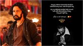 ಹುಟ್ಟುಹಬ್ಬಕ್ಕಾಗಿ ಫ್ಯಾನ್ಸ್‌ಗೆ ಬಿಗ್‌ ಅಪ್ಡೇಟ್‌ ಕೊಟ್ಟ ʻಕಿಚ್ಚʼ ಸುದೀಪ್‌