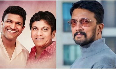 ನೆಪೋಟಿಸಮ್‌ ಕುರಿತ ಹೇಳಿಕೆಗೆ ಕ್ಲಾರಿಟಿ ಕೊಟ್ಟ ‌ʻಕಿಚ್ಚʼ ಸುದೀಪ್!