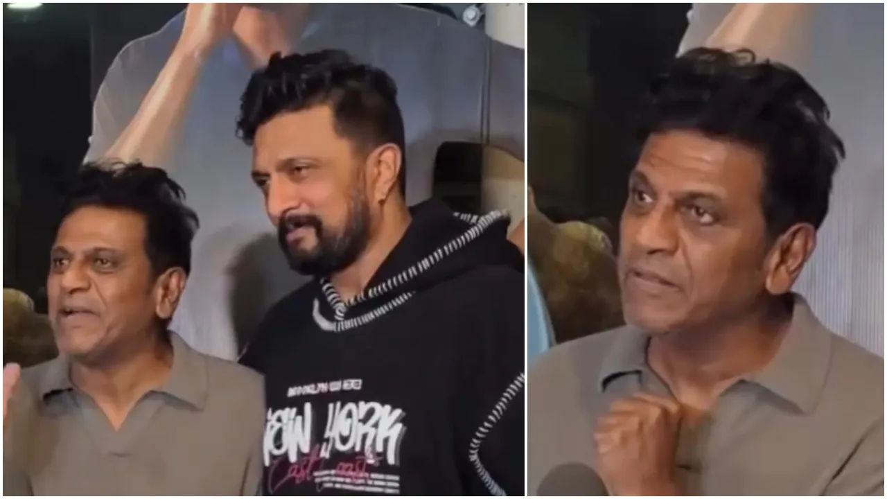 ʻಕನಸು ಕಾಣಲು ಎಲ್ಲರಿಗೂ ಹಕ್ಕಿದೆ...ʼ; ಸುದೀಪ್‌ ಎದುರಲ್ಲೇ ನೆಪೋಟಿಸಂ ಕುರಿತ ಚರ್ಚೆಗೆ ಶಿವರಾಜ್‌ಕುಮಾರ್‌ ಖಡಕ್‌ ರಿಯಾಕ್ಷನ್‌!