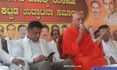 ಚಿಕ್ಕಬಳ್ಳಾಪುರದ ಸಂಘ ರಾಜ್ಯಕ್ಕೆ ಮಾದರಿ: ನಿರ್ಮಲಾನಂದನಾಥ ಮಹಾಸ್ವಾಮೀಜಿ