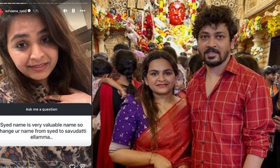 Suhana Syed: ಹೆಸರು ಬದಲಿಸಿಕೊಳ್ಳಿ ಅಂದವರಿಗೆ ಸುಹಾನಾ ಗರಂ ರಿಯಾಕ್ಷನ್‌