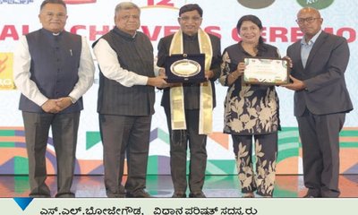 ಭಟ್ಟರಿಂದ ಸಮಾಜ ಕಟ್ಟುವ ಕಾರ್ಯ