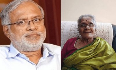 ಬಿಜೆಪಿ ಶಾಸಕ ಸುರೇಶ್‌ ಕುಮಾರ್‌ಗೆ ಮಾತೃ ವಿಯೋಗ