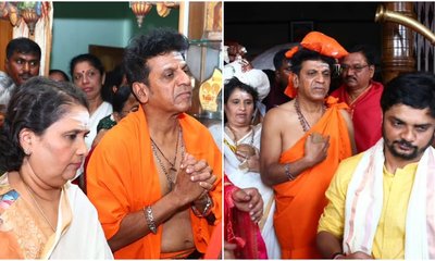 ಬೆಜ್ಜವಳ್ಳಿಯಲ್ಲಿ ಸಂಕ್ರಾಂತಿ ಸಂಭ್ರಮ; ಅಯ್ಯಪ್ಪನ ದರ್ಶನ ಪಡೆದ ಶಿವಣ್ಣ