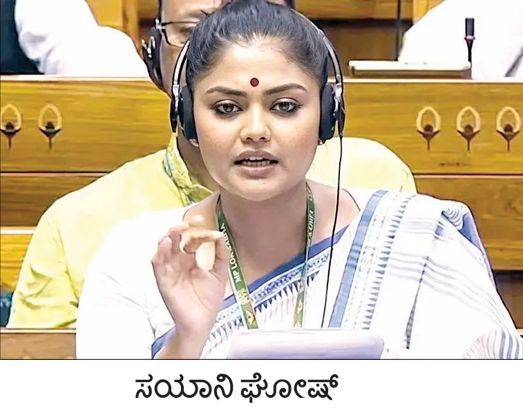 ಸಯಾನಿ