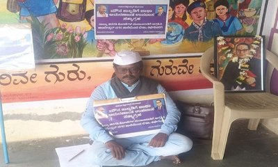 ಶಾಲೆಗೆ ಕೊಠಡಿ ಕೇಳಿದ ಶಿಕ್ಷಕನ ಅಮಾನತು