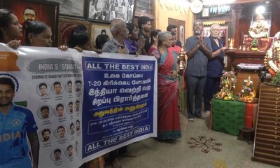 ಭಾರತದ ಟಿ20 ವಿಶ್ವಕಪ್‌ ಗೆಲುವಿಗೆ ಅಭಿಮಾನಿಗಳಿಂದ ಹೋಮ ಹವನ