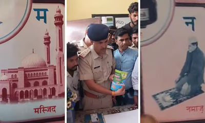 ಪಠ್ಯಪುಸ್ತಕದಲ್ಲಿ M ಫಾರ್ ಮಸೀದಿ, N ಫಾರ್ ನಮಾಜ್!