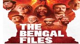 ದಿ ಬೆಂಗಾಲ್‌ ಫೈಲ್ಸ್..ಲದ್ದಿ ಜೀವಿಗಳಿಗೆ ತಂದಿದೆ ಪೈಲ್ಸ್‌ !