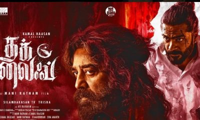 ಫ್ಲಾಪ್‌ ಆಯ್ತಾ ಕಮಲ್‌ ಹಾಸನ್‌ ನಟನೆಯ ʻಥಗ್‌ ಲೈಫ್‌ʼ?