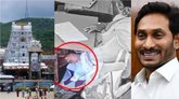 ತಿರುಪತಿ ದೇವಸ್ಥಾನದಿಂದ 100 ಕೋಟಿ ರೂ. ಕಳ್ಳತನ ಆಗಿತ್ತಾ?