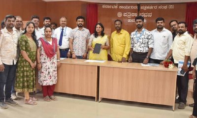 ಪತ್ರಕರ್ತರಿಗೆ ಗಿಗ್ ಸ್ಟಾರ್ ಖಾತೆ ತೆರೆಯುವ ಅಭಿಯಾನ