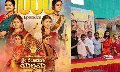 1000 ಸಂಚಿಕೆ ಪೂರೈಸಿದ ಖುಷಿಯಲ್ಲಿ ʻಉಧೋ ಉಧೋ ಶ್ರೀ ರೇಣುಕಾ ಯಲ್ಲಮ್ಮ'