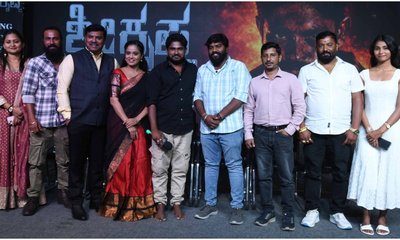 'ಶ್ರೀಕೃಷ್ಣ' ಚಿತ್ರದ 'ಉಧೋ ಉಧೋ ಯಲ್ಲವ್ವ' ಸಾಂಗ್ ರಿಲೀಸ್