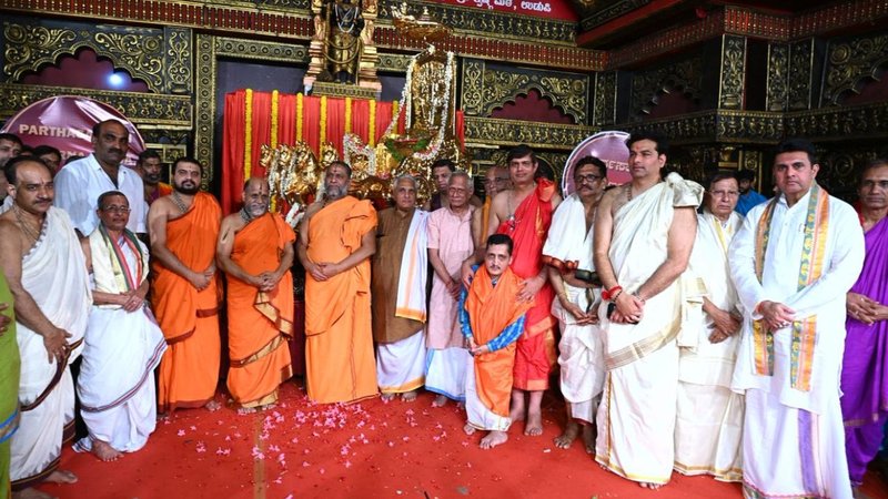 udupi mutt news