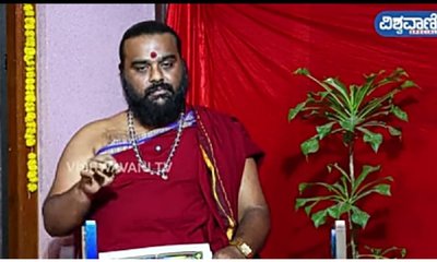 ಮಿಥುನ ರಾಶಿಯವರ ಕಷ್ಟಕ್ಕೆ ಗರಿಕೆಯೇ ಪರಿಹಾರ!