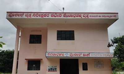 ಇಸ್ಪೀಟ್ ಜೂಜಾಟದ ಅಡ್ಡೆ ಮೇಲೆ ಪೊಲೀಸ್ ದಾಳಿ