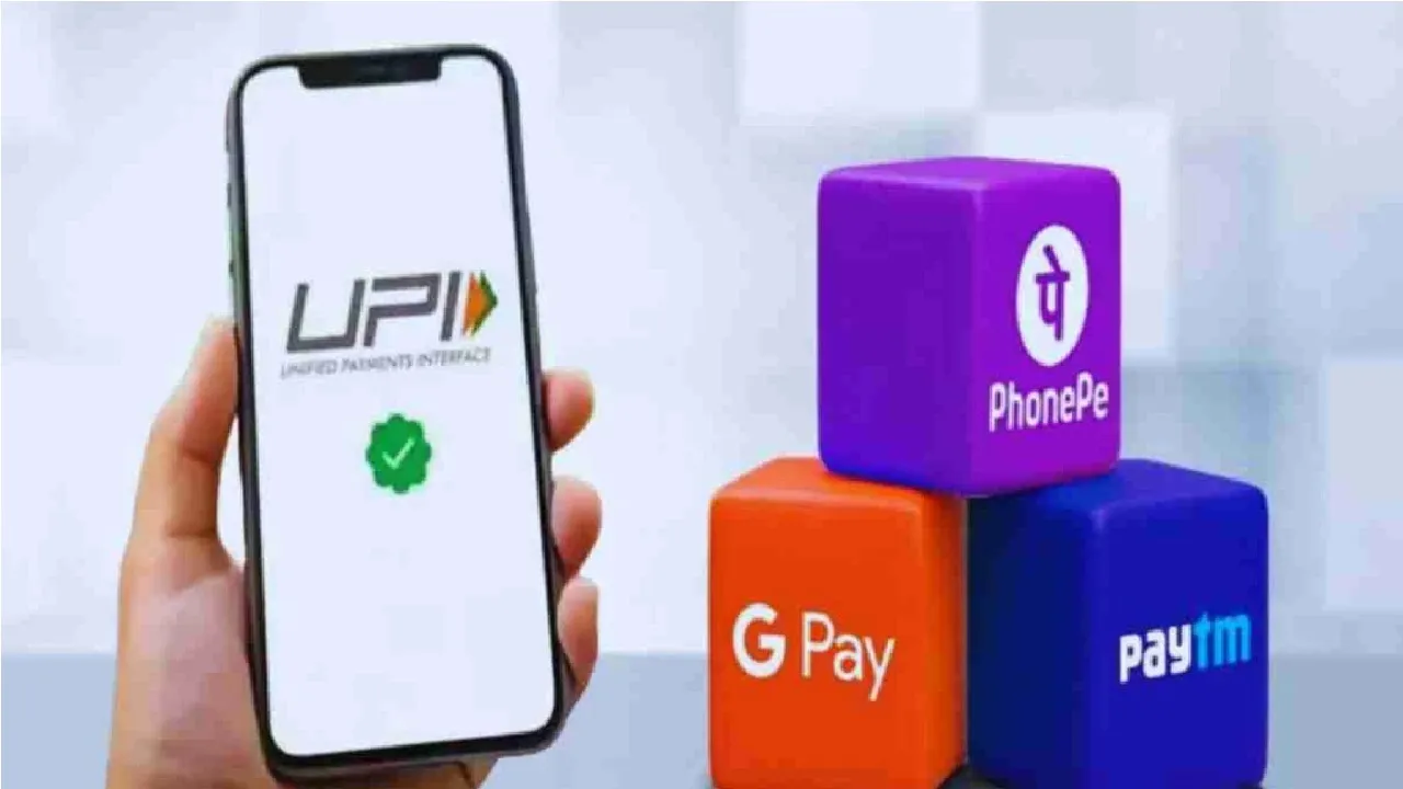 New UPI Rules: ಗಮನಿಸಿ; ಇಂದಿನಿಂದ ಹೊಸ ನಿಯಮ: UPI ವಹಿವಾಟಿನಲ್ಲಿ 7 ಬದಲಾವಣೆ - Image 3
