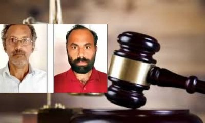 ಆಸ್ತಿಗಾಗಿ ನಾಲ್ವರ ಕೊಲೆ ಮಾಡಿದ ಮಗನಿಗೆ ಗಲ್ಲು, ಅಪ್ಪನಿಗೆ ಜೀವಾವಧಿ ಶಿಕ್ಷೆ