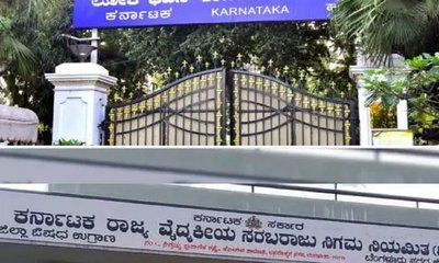 ನಿಯಮ ಉಲ್ಲಂಘಿಸಿ ಎ.ಆರ್.ರವಿ ನೇಮಕ: ರಾಜ್ಯಪಾಲರಿಗೆ ದೂರು ಸಲ್ಲಿಕೆ