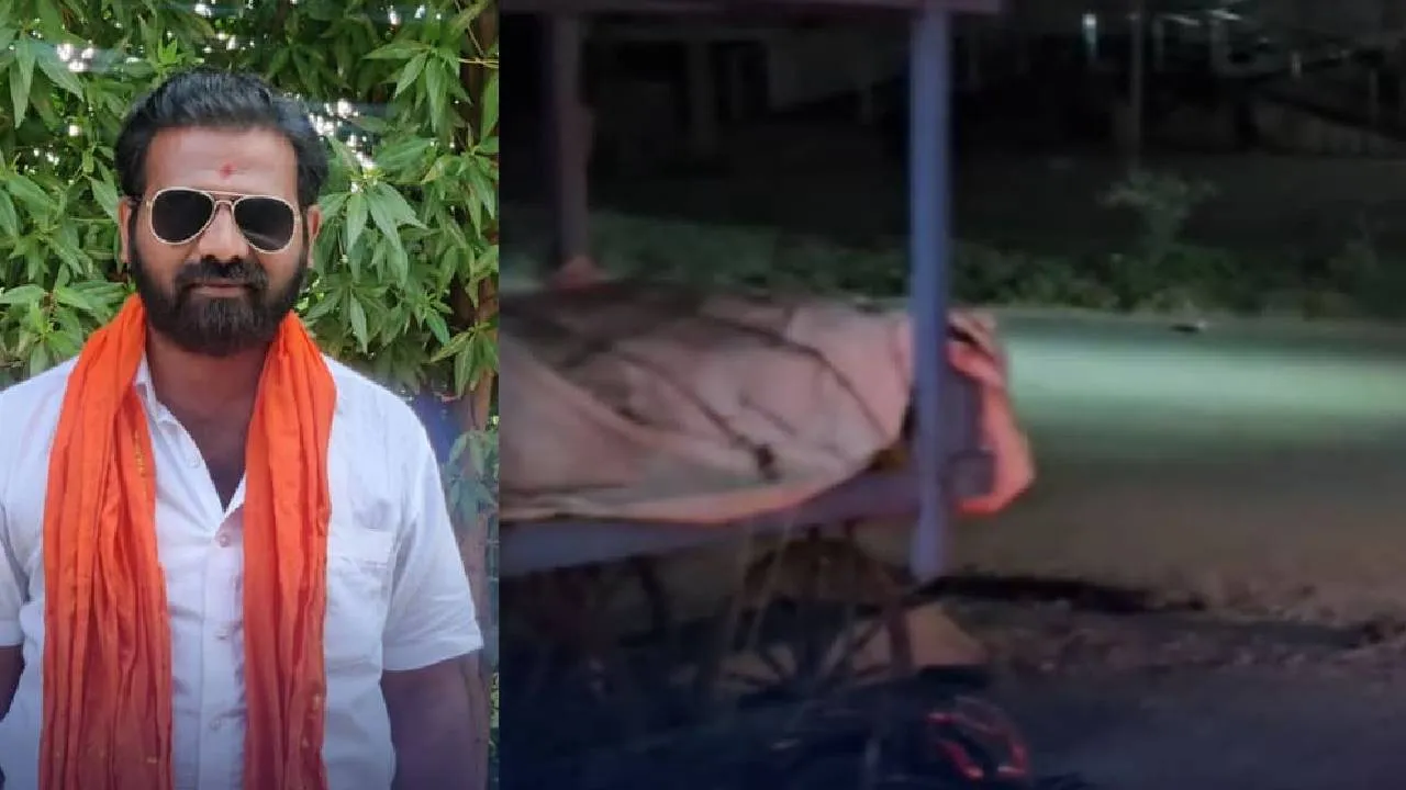 Murder Case: ಗಂಗಾವತಿಯಲ್ಲಿ ಬಿಜೆಪಿ ಯುವ ಮೋರ್ಚಾ ಅಧ್ಯಕ್ಷನ ಕೊಚ್ಚಿ ಕೊಲೆ