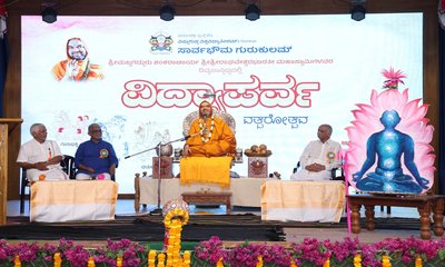 ಸಂತೋಷದಲ್ಲಿ ಸಂದೇಶವಿರಲಿ: ಶ್ರೀರಾಘವೇಶ್ವರಭಾರತೀ ಮಹಾಸ್ವಾಮಿ